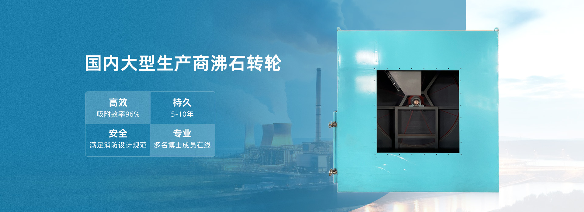 江蘇諾藍環(huán)保科技有限公司